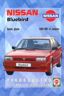 NISSAN Bluebird, с 1984 по 1991 г., бензин/ дизель