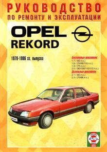 OPEL Rekord E, с 1978 по 1986 г., бензин / дизель