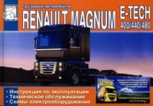RENAULT Magnum E-Tech, инструкция по эксплуатации