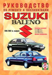 SUZUKI Baleno, с 1995 по 2002 г., бензин