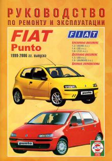 FIAT Punto, с 1999 по 2006 г., бензин/ дизель. Руководство по ремонту