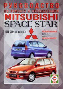 MITSUBISHI Space Star, с 1999 по 2004 г., бензин / дизель