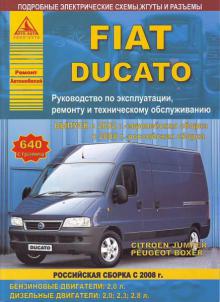 Peugeot Boxer/ Fiat Ducato/ Citroen Jamper c 2002 г. и с 2008 г., бензин/ дизель