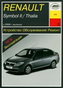 RENAULT Symbol 2/ RENAULT  Thalia с 2008 г. бензин