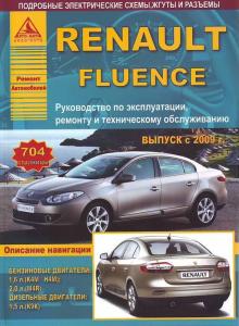 Renault  Fluence  с 2009 г. 