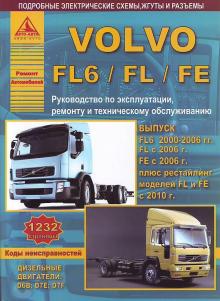 Volvo FL6 2000-2006 г, Volvo FL и Volvo FE с 2006 г. 