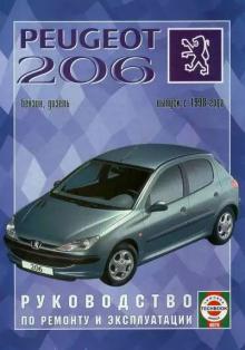 Peugeot 206 / Peugeot 206 SW c 1998 г.