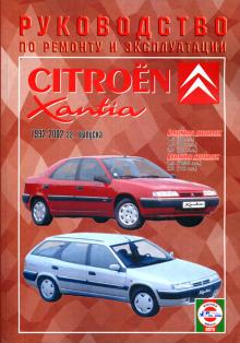 CITROEN Xantia, с 1992 по 2002 г., бензин / дизель