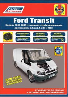 Ford Transit с 2000 по 2006 г. Ремонт + каталог запчастей