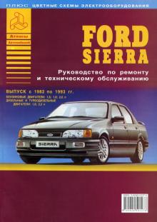 FORD Sierra, с 1982 по 1993 г., бензин / дизель. Руководство по ремонту