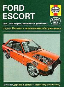 FORD Escort, с 1980 по 1990 г., бензин (P113)