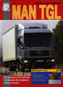MAN TGL, инструкция по эксплуатации, каталог деталей