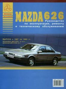 MAZDA 626, с 1987 по 1993 г., бензин / дизель